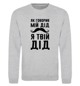 Свитшот