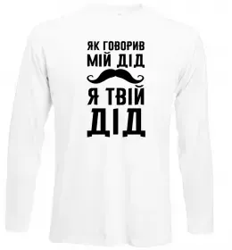 Лонгслив Лонгслив