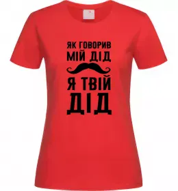 Женская футболка Женская футболка