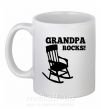 Чашка керамічна Grandpa rocks! Білий фото