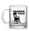 Чашка стеклянная Grandpa rocks! Прозрачный фото