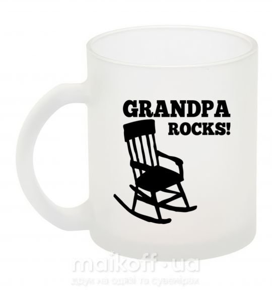 Чашка стеклянная Grandpa rocks! Фроузен фото