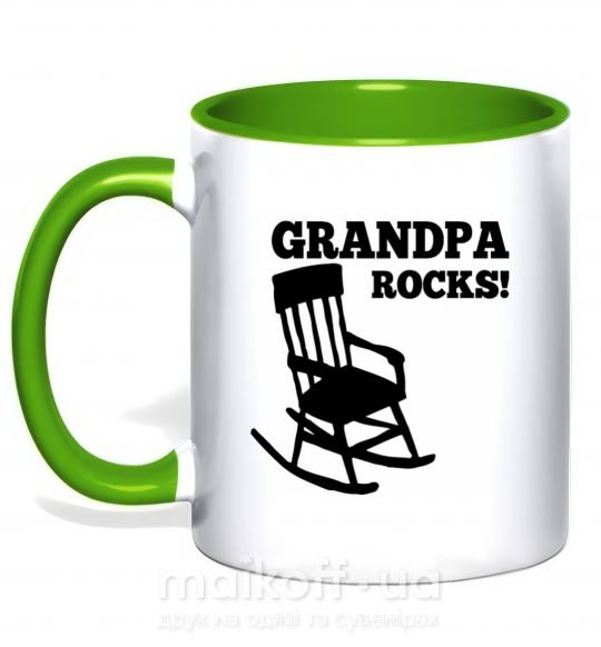Чашка с цветной ручкой Grandpa rocks! Зеленый фото