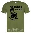 Чоловіча футболка Grandpa rocks! Оливковий фото