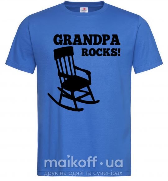 Мужская футболка Grandpa rocks! Ярко-синий фото
