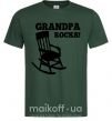 Чоловіча футболка Grandpa rocks! Темно-зелений фото