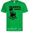 Чоловіча футболка Grandpa rocks! Зелений фото