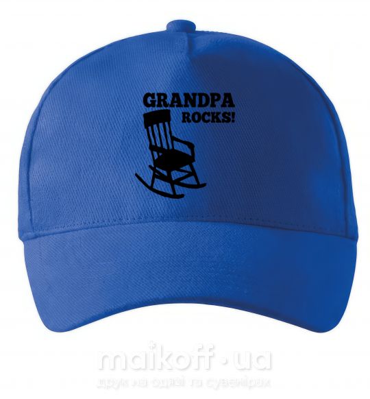 Кепка Grandpa rocks! Ярко-синий фото