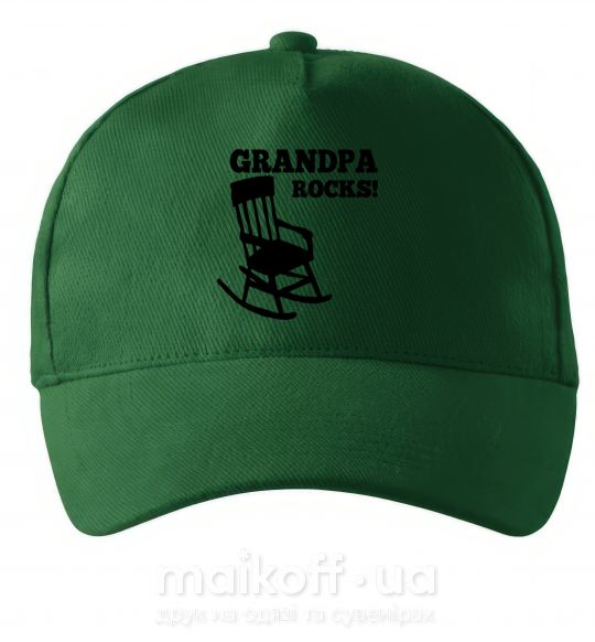 Кепка Grandpa rocks! Темно-зелений фото
