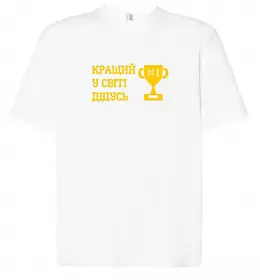 Футболка Оверсайз