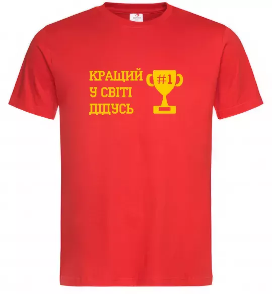Мужская футболка Кращий у світі дідусь Красный фото