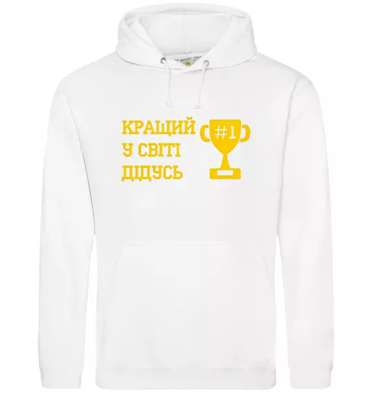 Чоловіча толстовка (худі) Кращий у світі дідусь Білий фото