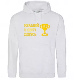 Мужская толстовка (худи)