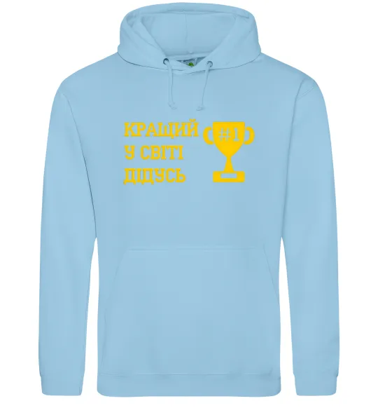 Чоловіча толстовка (худі) Кращий у світі дідусь Блакитний фото