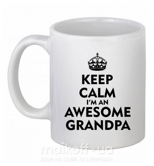 Чашка керамическая Keep calm i am an awesome grandpa Белый фото
