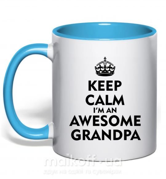 Чашка с цветной ручкой Keep calm i am an awesome grandpa Голубой фото