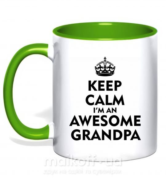 Чашка с цветной ручкой Keep calm i am an awesome grandpa Зеленый фото