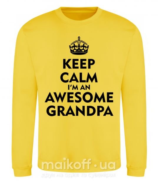 Світшот Keep calm i am an awesome grandpa Сонячно жовтий фото