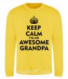 Світшот Keep calm i am an awesome grandpa Сонячно жовтий фото