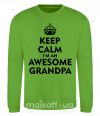 Свитшот Keep calm i am an awesome grandpa Лаймовый фото