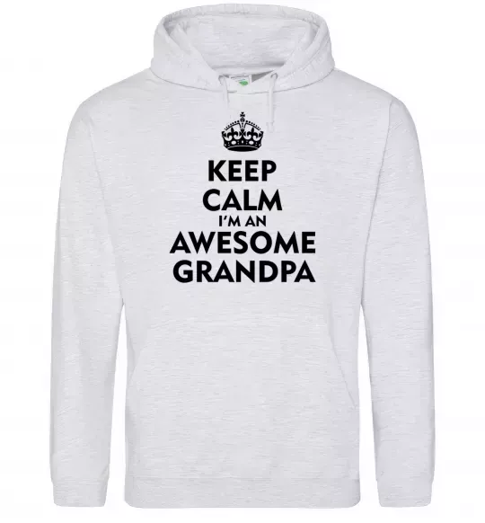 Мужская толстовка (худи) Keep calm i am an awesome grandpa Серый меланж фото