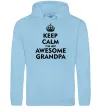 Чоловіча толстовка (худі) Keep calm i am an awesome grandpa Блакитний фото