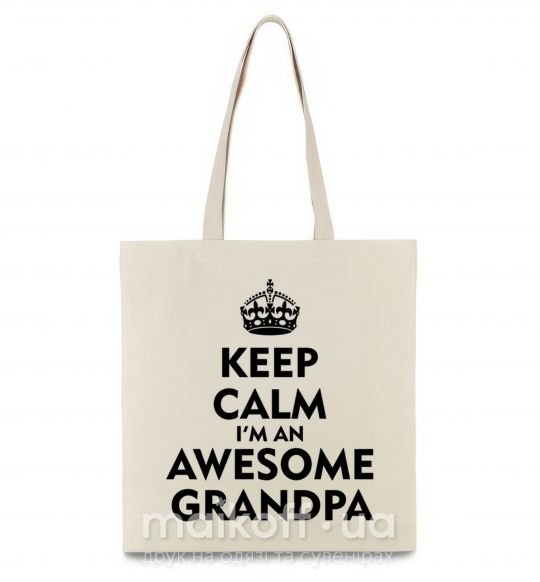 Эко-сумка Keep calm i am an awesome grandpa Бежевый фото