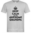 Чоловіча футболка Keep calm i am an awesome grandpa Сірий фото