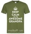 Чоловіча футболка Keep calm i am an awesome grandpa Оливковий фото
