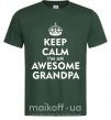 Мужская футболка Keep calm i am an awesome grandpa Темно-зеленый фото
