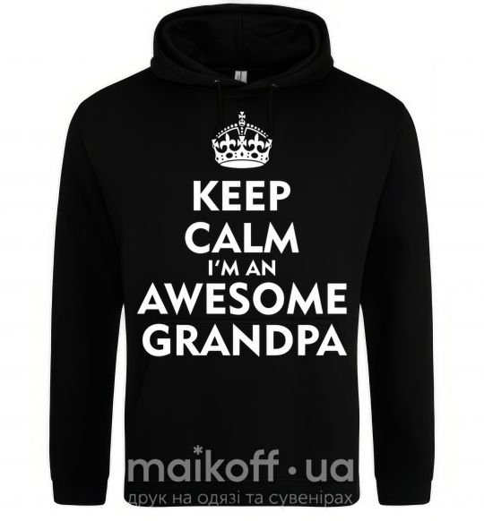 Чоловіча толстовка (худі) Keep calm i am an awesome grandpa Чорний фото