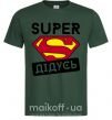 Чоловіча футболка Super дедушка Темно-зелений фото