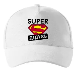 Кепка Super дідусь Белый фото
