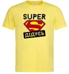 Мужская футболка Super дідусь Лимонный фото