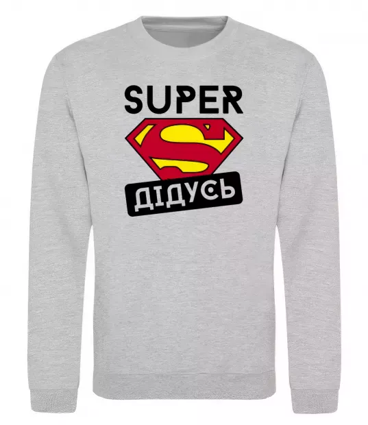 Свитшот Super дідусь Серый меланж фото