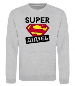 Світшот Super дідусь