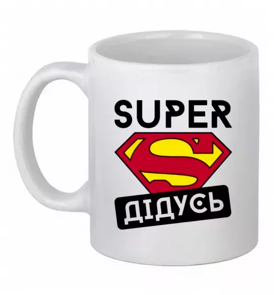 Чашка керамическая Super дідусь Белый фото