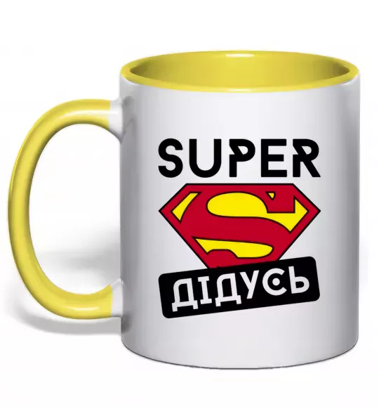Чашка с цветной ручкой Super дідусь Солнечно желтый фото