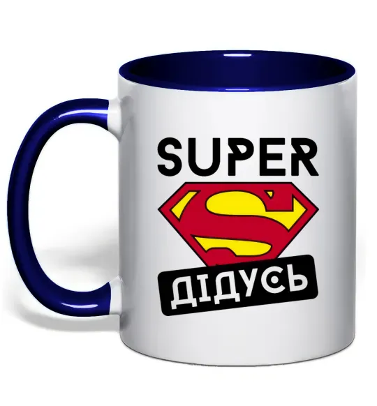 Чашка с цветной ручкой Super дідусь Глубокий темно-синий фото
