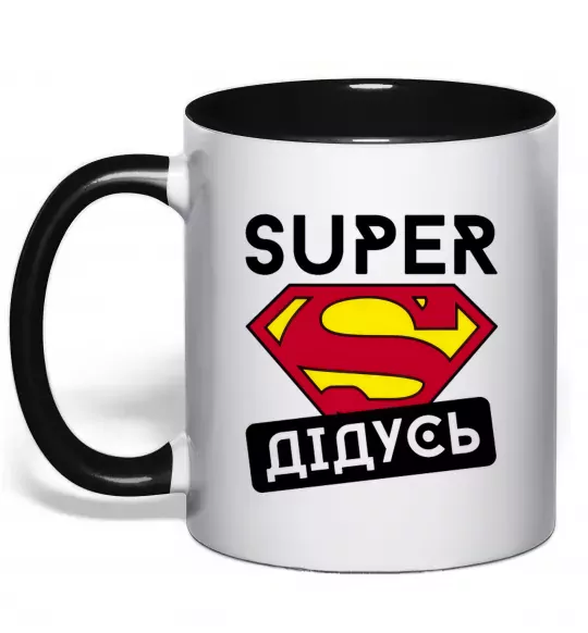 Чашка с цветной ручкой Super дідусь Черный фото