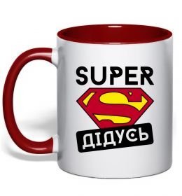 Чашка с цветной ручкой Super дідусь