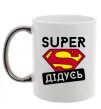 Чашка с цветной ручкой Super дідусь Серебро фото