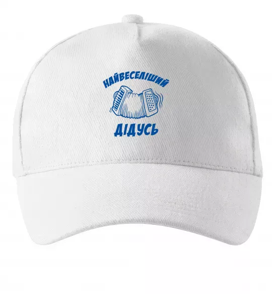 Кепка Найвеселіший дідусь Белый фото