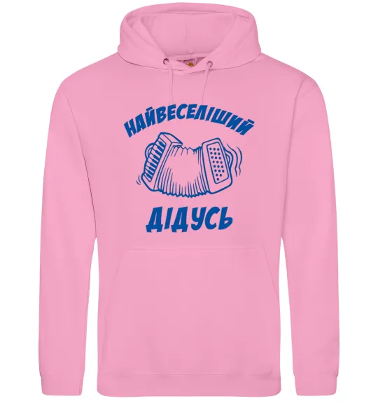 Мужская толстовка (худи) Найвеселіший дідусь Розовый фото