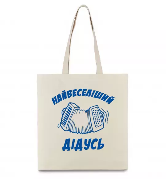 Эко-сумка Найвеселіший дідусь Бежевый фото