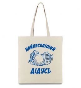 Эко-сумка Найвеселіший дідусь Эко-сумка Найвеселіший дідусь