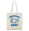 Эко-сумка Найвеселіший дідусь Бежевый Эко-сумка Найвеселіший дідусь Бежевый фото
