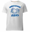 Мужская премиум футболка Найвеселіший дідусь Белый Мужская премиум футболка Найвеселіший дідусь Белый фото