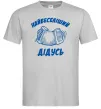 Мужская футболка Найвеселіший дідусь Серый Мужская футболка Найвеселіший дідусь Серый фото