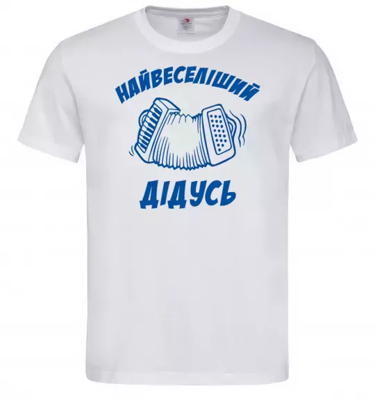 Мужская футболка Найвеселіший дідусь Белый фото